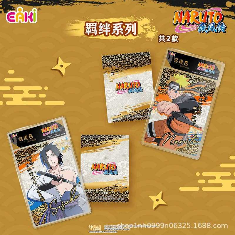 Набор первых коллекционных карт Yiqi Naruto в стиле Ink Bronzing, коллекционные карты Brothers Series