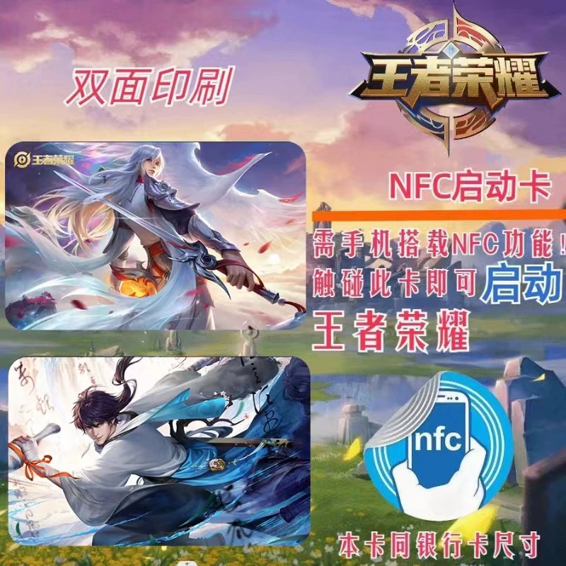 Коллекционная карта для мобильной игры King of Glory, настольная карточная игра, периферийные аксессуары, карточка NFC, крутая умная стартовая Kaluna Monkey Yao
