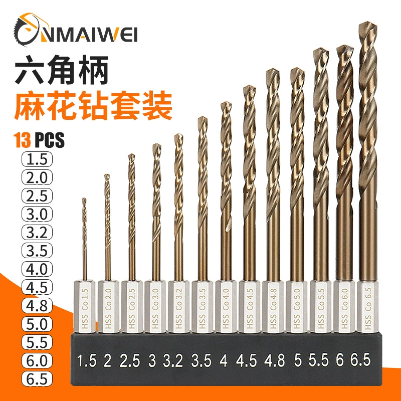 Набор из 13 сверл с шестигранным хвостовиком из кобальтовой стали для сверления металла, нержавеющей стали и железных пластин, сверла 1,5-6,5 мм из кобальтовой стали