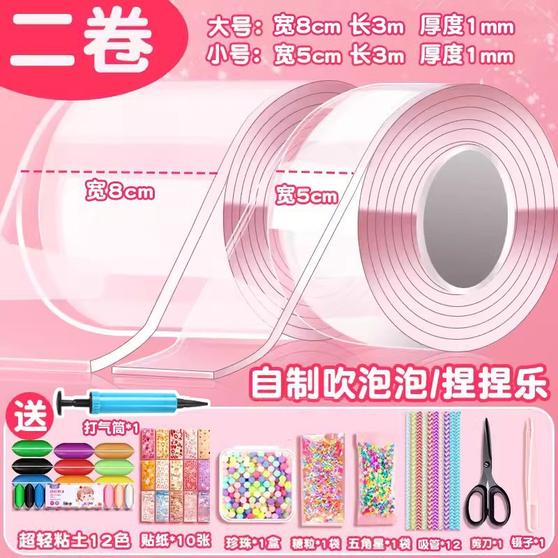 Nano pegamento pellizco música burbuja soplando conjunto completo nano cinta color de doble cara pegatinas burbuja soplando descompresión paquete de material de juguete