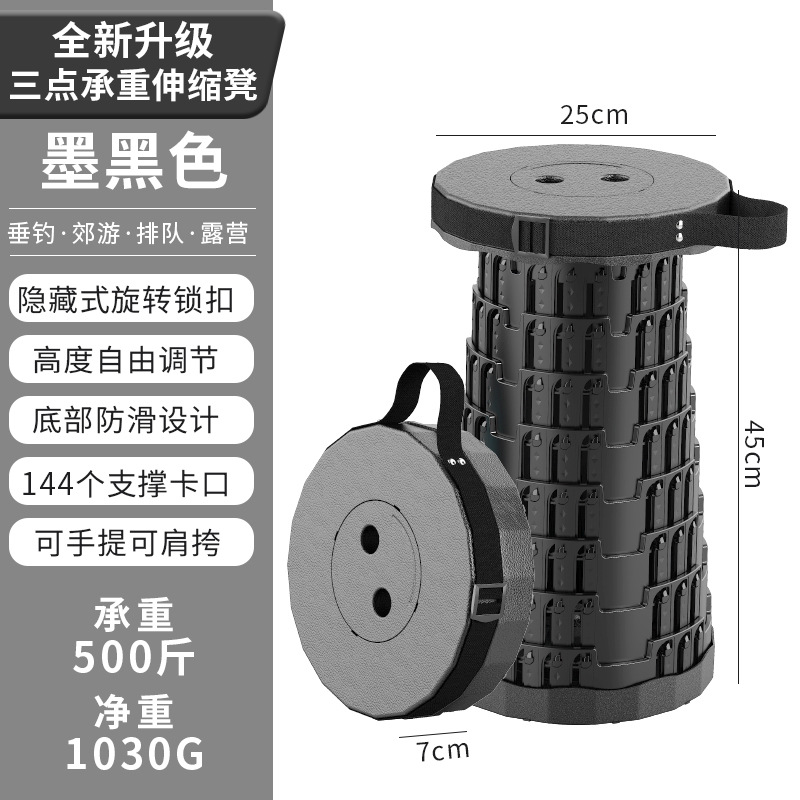 Taburete plegable portátil ajustable taburete pequeño taburete de plástico de tren Maza silla doméstica al aire libre taburete telescópico image 16