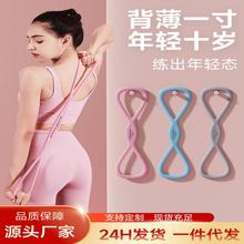 8字拉力器运动健身开肩美背拉力器 扩胸多功能高弹硅胶八字拉力绳