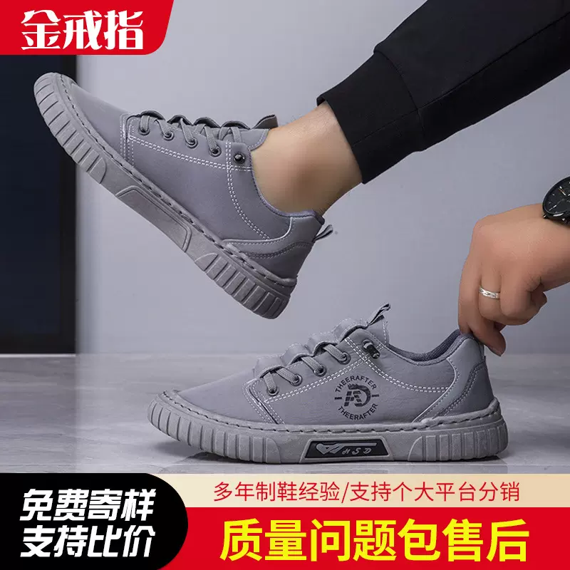 帆布鞋男鞋春夏季时尚新款透气运动休闲鞋潮流板鞋男款跨境新款男