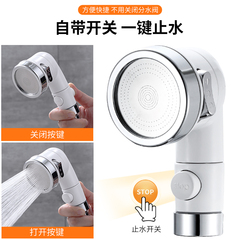 Shower faucet external shampoo artifact bathroom extender handheld washbasin booster nozzle telescopic set
