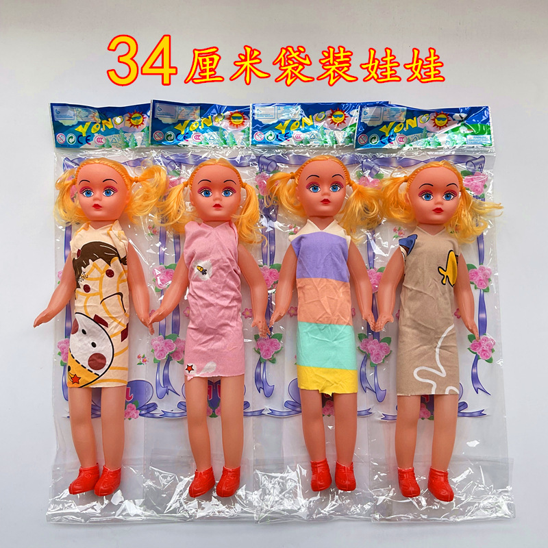 Muñecas de comercio exterior baratas para niños grasos bolsas OPP Le Le Barbie niñas pequeños juguetes para empurrar 1 yuan