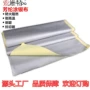 防火耐温芳纶涂银涂银布