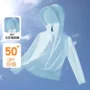 儿童防晒透气男童防晒服