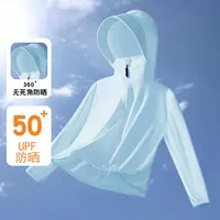 Детская Солнцезащитная одежда UPF50 + дышащая Солнцезащитная Одежда для мальчиков и девочек, Солнцезащитная одежда, детская одежда из кожи, летняя цельная доставка