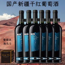 �����a���½��Ƹɼt���Ѿ�750ML��Ƶ��^���ͶY����6֧��ϯ