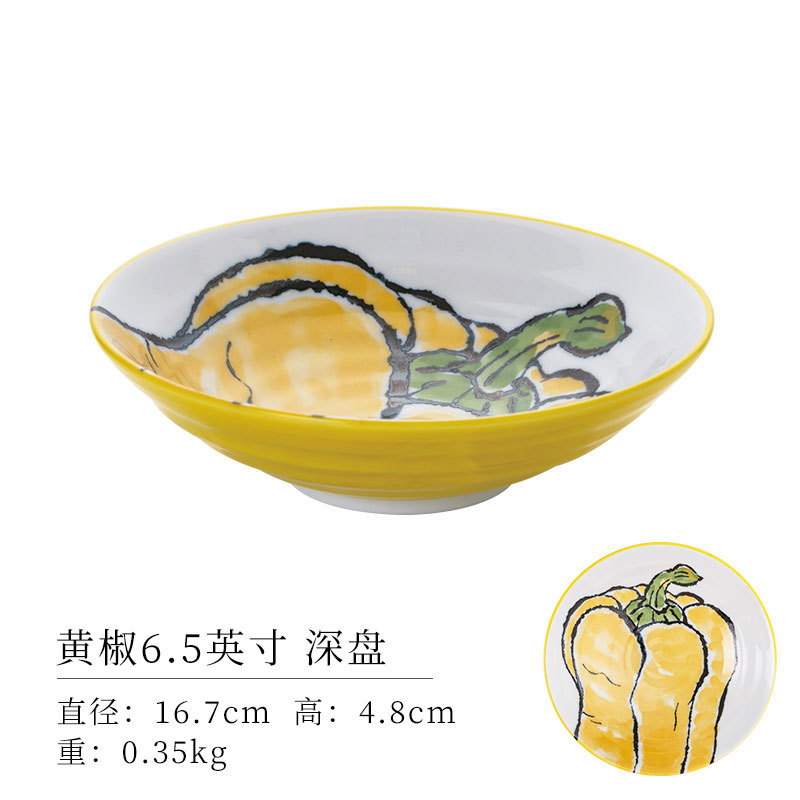 Средний желтый перец