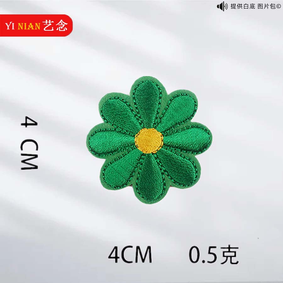 Yi Nian bordado de computadora multicolor Margarita insignia girasol mezclado bordado tela pegatina sombrero bolsa Decoración Accesorios