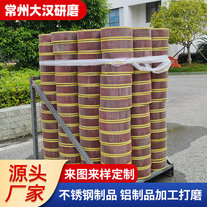 厂家批发抛光轮 不锈钢抛光金属表面处理无划痕耐高温抛光轮