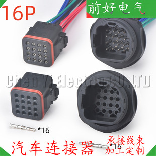 16����܇�B�����������^132016-001 132016-000�m���ITT��16p