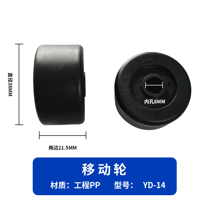 メーカー卸売りフィットネス器材部品プラスチック絶縁静電気防止移動輪シリーズ現物卸売り|undefined