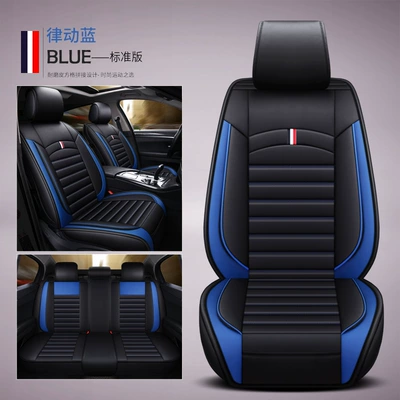 Foreign Trade Amazon Cross-Border, Seat cushion, seat cover - standard-rhythm-blue