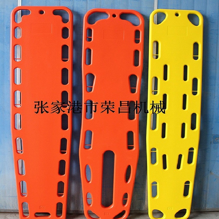 应急救援水上漂浮塑料脊柱担架伤员固定抬板