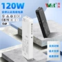 驱动接口恒压120w变压器