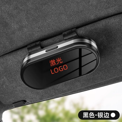 Glasses Stand, Car Glasses Clip/Bill Clip - black-bright-silver-strip-logo-remarks-for-order