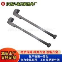 按需长度加工本色镀锌碳钢紧固防松地铁隧道桥梁钩头螺栓铁路勾头