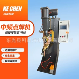 点焊机;电焊切割设备;碰焊机
