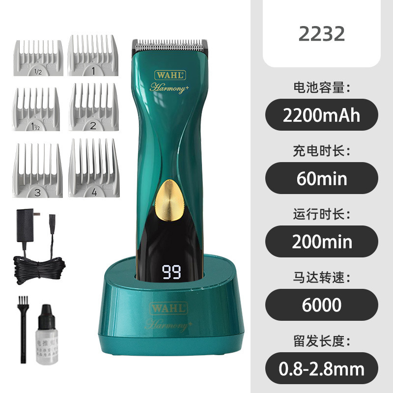 WAHL ワール電気バリカンプロ理髪店グラデーション電気バリカン 2235 美容電気バリカンヘアサロンバリカン|undefined