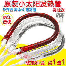 С̫ꖰl���ͨ�����μӟ���u��̼�w�S�ӟ��늟��Ƚzȡů�����