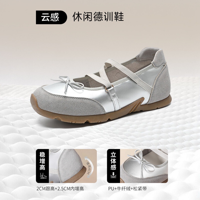 ZHR Ballet Mary Jane Training Shoes for Women, 2026 Spring New Model, 4.5cm Height Increase, Versatile, Ultra-Soft Casual Shoes ZHR Ballet Mary Jane Training Shoes for Women, 2026 Spring New Model, 4.5cm Height Increase, Versatile, Ultra-Soft Casual Shoes