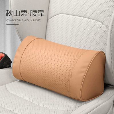 breathable non-slip car waist, Headrest - o-shaped-model-akiyama-chestnut-lumbar-support-one-pack