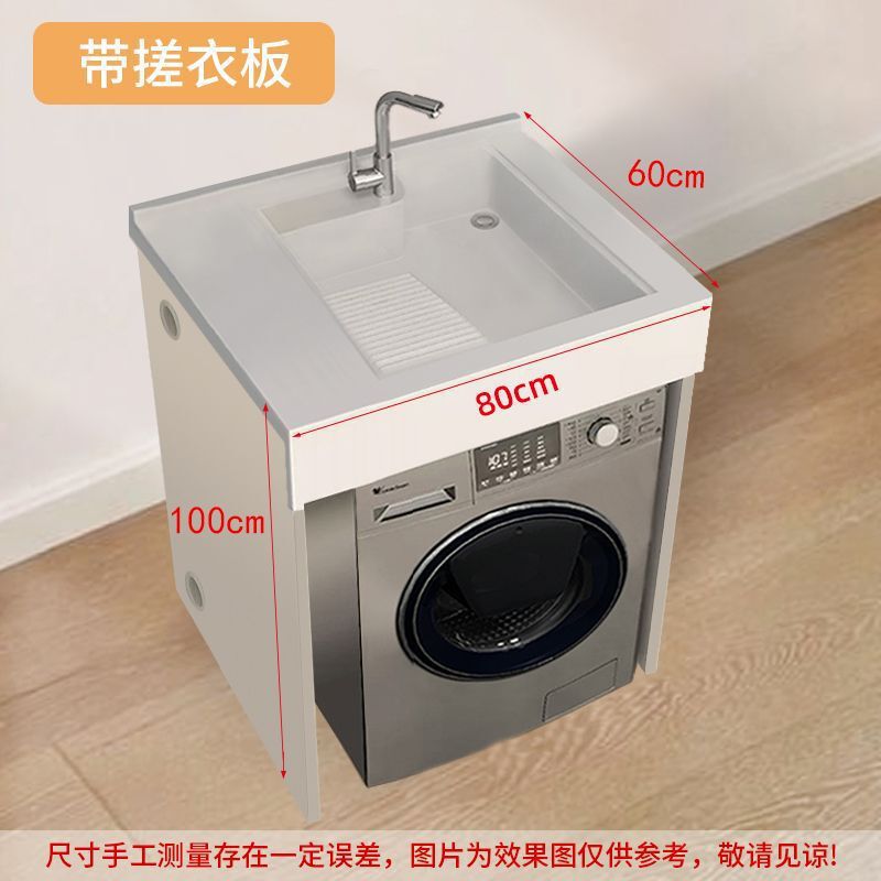 小户型洗手盆柜组合一体式阳台洗衣机柜台上盆整体组合洗脸池台盆|undefined