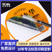 �����p��ӡˢ�˺��N��pvc�p�治���z�˺�ӡˢ�S�ҁ�D���Ƙ˺�