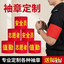 其他头部防护;交通安全服装;分体雨衣/披