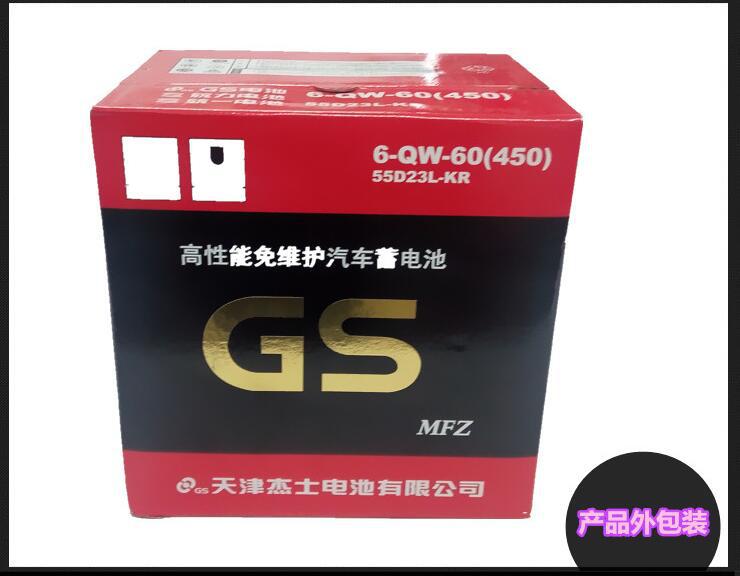 Gs Unified Battery 12V60A Suitable for Corolla, Byd, Accord, Teana, X-Trail, Emgrand Car Battery