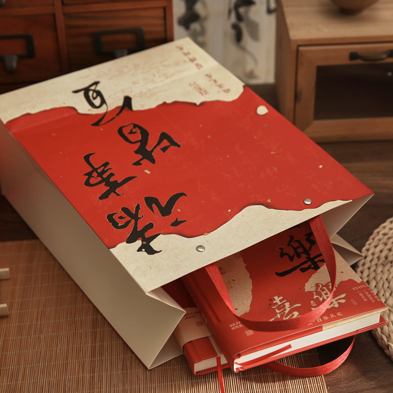 Papel Sr. Remaches bolsa de regalo feliz serie de bendiciones de texto de regalo de embalaje de bolsa de almacenamiento