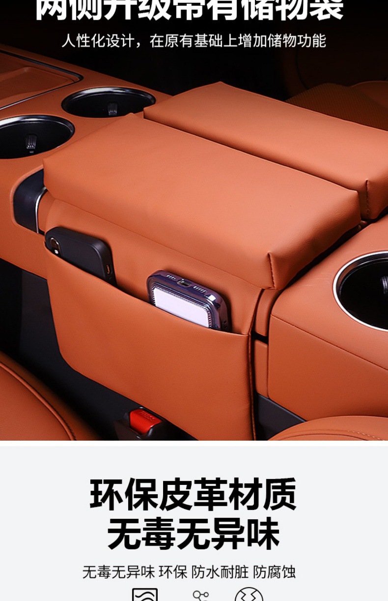 Ideal L789Mega Armrest Box Booster Pad Interior Modified Leather Protective Cover Storage Bag Car Special Products