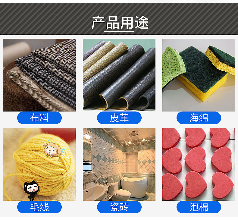 无气味瞬间接着剂