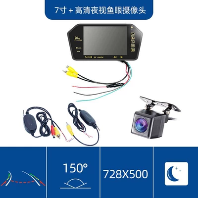 Car display Rearview Mirror Reversing Image - wireless-version-7inch-rearview-mirror-display-mp5bluetooth-lightless-camera