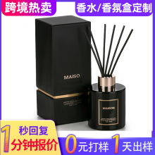 香水包装盒定制化妆品礼盒精油护肤品盒子香氛创意双开门礼品盒
