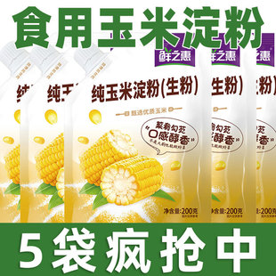 �r֮��200g���׵��ۼt��������������С�K���|���÷�����ʳ�決