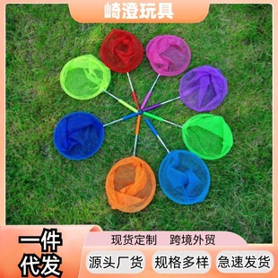 Children's Retractable Fishing Net for Catching Fish and Insects, Outdoor Beach Bucket Toy for Parks, Portable and Collapsible