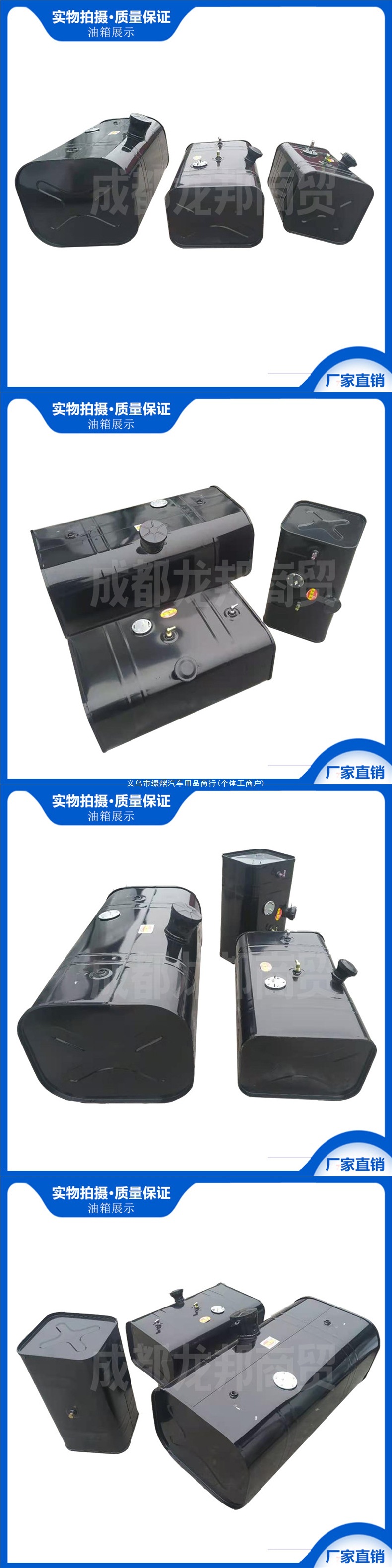 Small truck iron fuel tank, agricultural vehicle diesel tank, Dayun light truck auxiliary fuel tank, generator diesel tank accessories