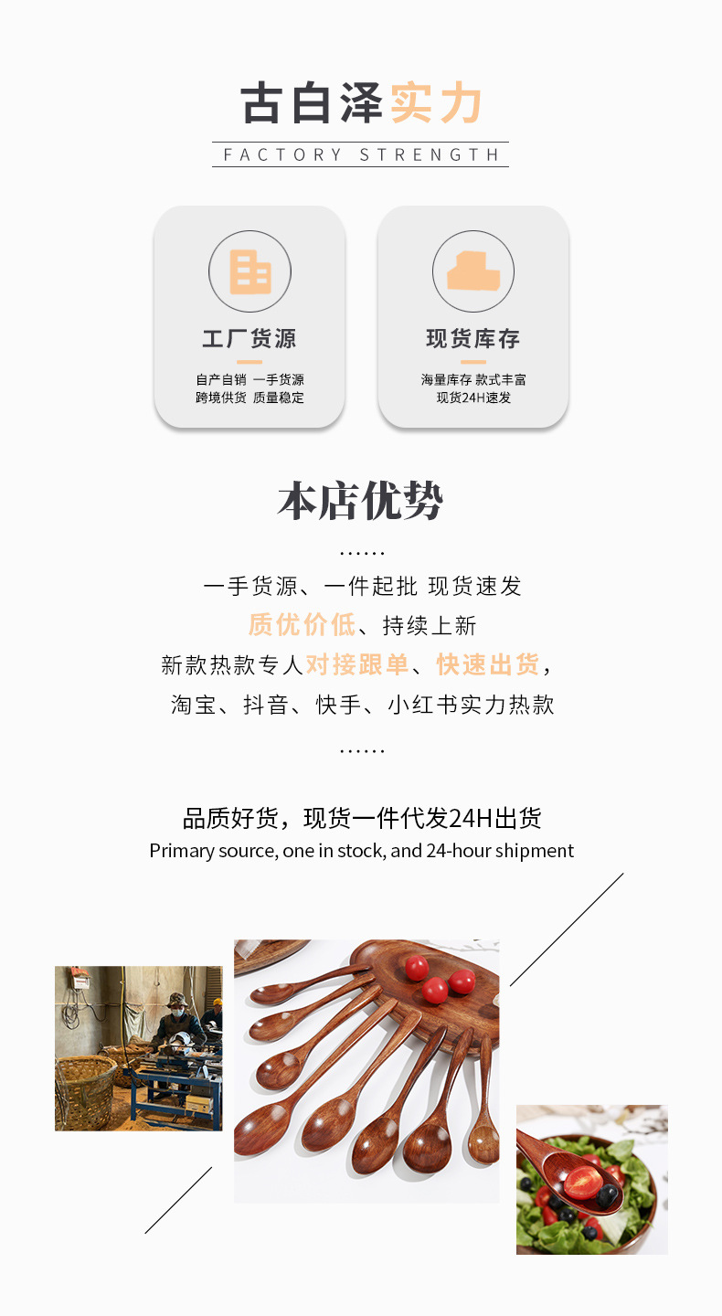 楠木 (1).jpg