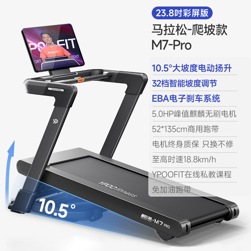 Caminadora doméstica silenciosa plegable de equipos de fitness deportivos interiores amortiguación caminando escalada gimnasio para perder peso