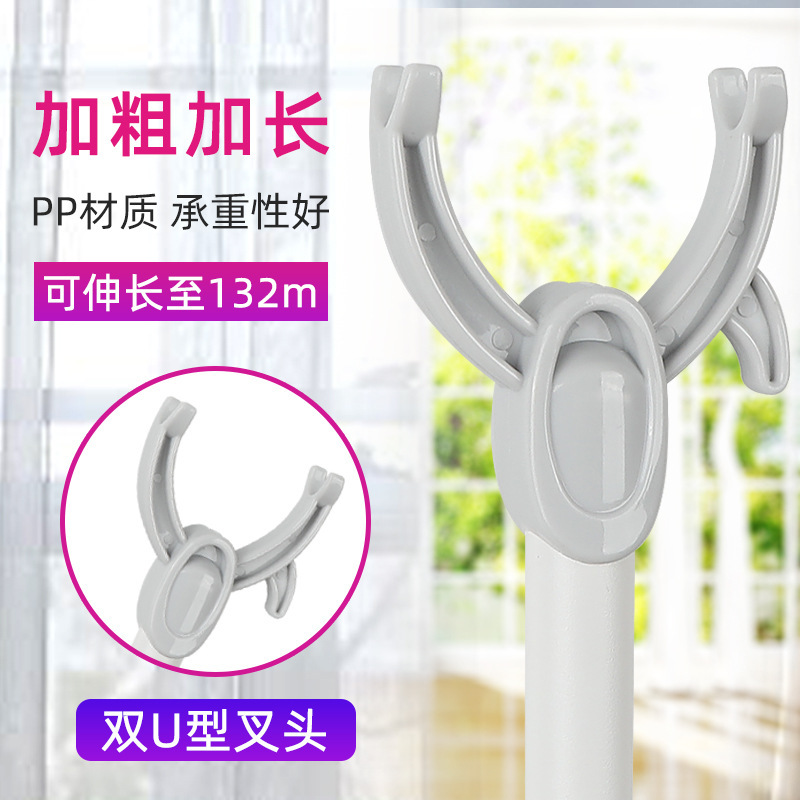 Long Retractable Clothes Drying Fork Household Portable Clothes Brace Clothes Rod Dormitory Balcony Thickened Clothes Hanging Rod Long Retractable Clothes Drying Fork Household Portable Clothes Brace Clothes Rod Dormitory Balcony Thickened Clothes Hanging Rod
