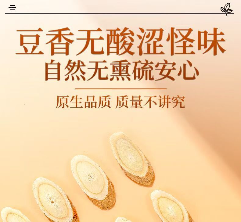 Astragalus Root Slices Huang Qi 黄芪 Main Root Large Pieces for Tea and Soup 100g in use
