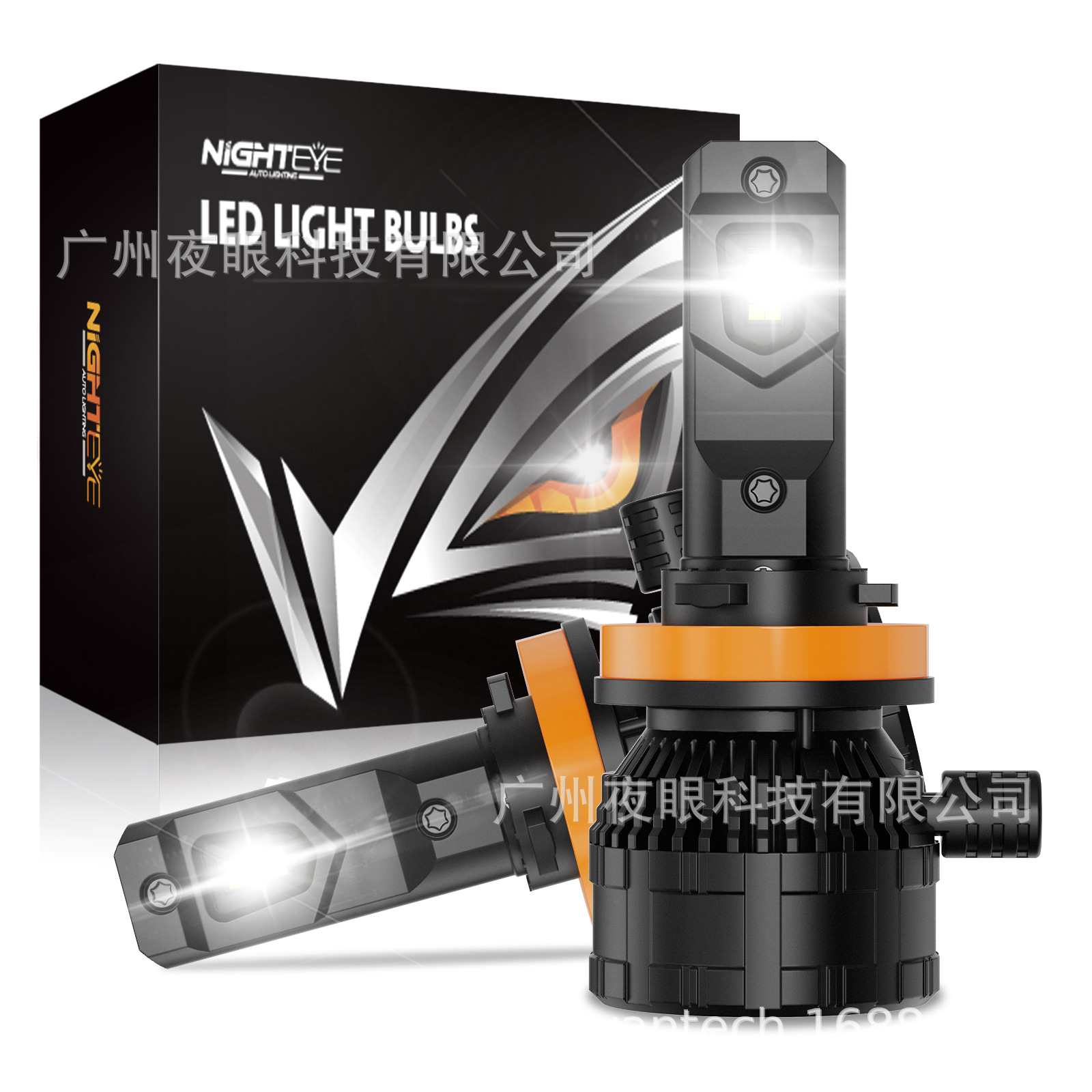 Светодиодные автомобильные лампы NIGHTEYE S26 200W 40000LM