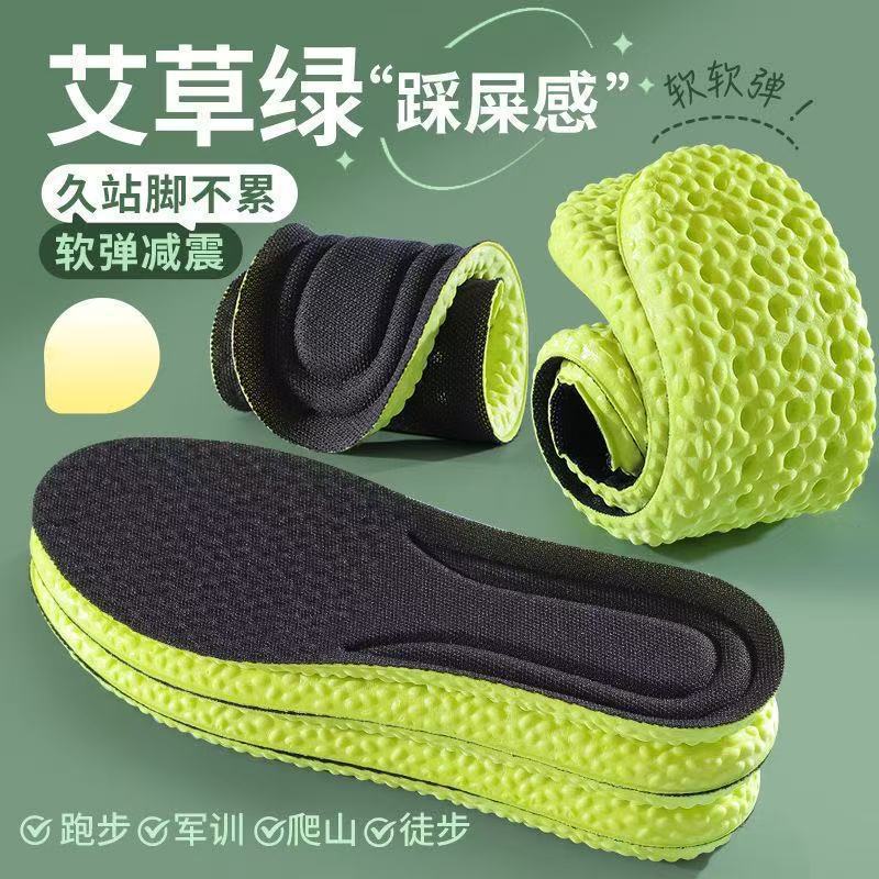 Huella de pie de alta calidad, una pieza de PU pie de mierda sensación insolelas de zapatos para hombres y mujeres de comercio electrónico ultra suave deportes corriendo amortiguamiento de choque alto