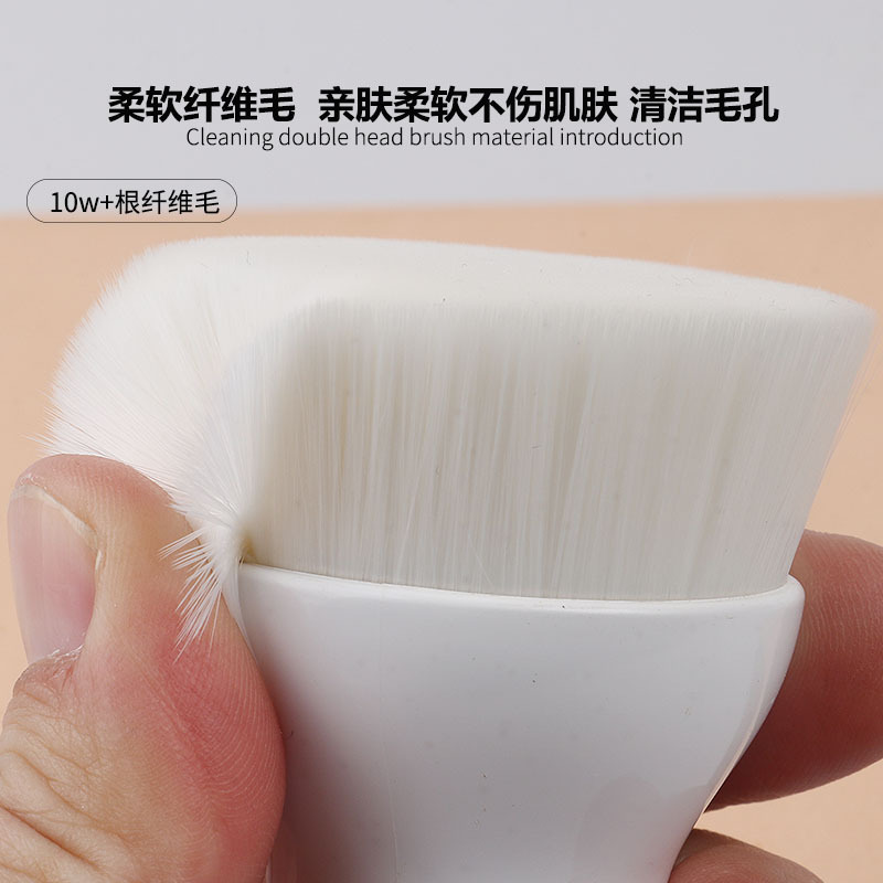 单支双头洗脸刷软毛粉底刷多功能洁面刷面部洗脸刷粉底刷化妆刷子|undefined