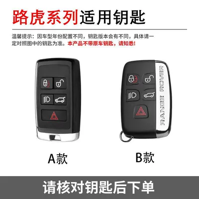 Range Rover Key Cover Aurora: Car key bag