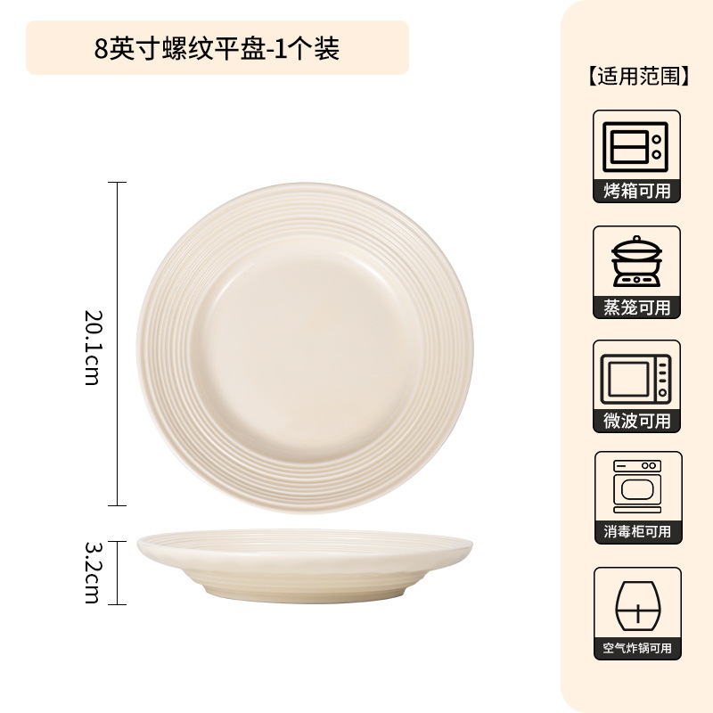 法式时尚高级感碗碟套装家用陶瓷碗釉下彩汤碗陶瓷餐具碗筷套装|undefined