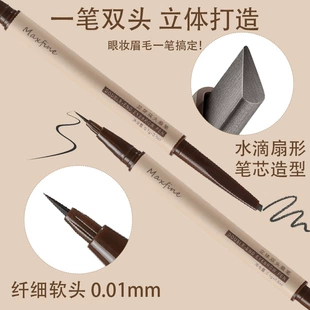 Double-sided triangular eyebrow pencil Maxfine, dual-tip liner & brow, 0.01 mm fine tip
